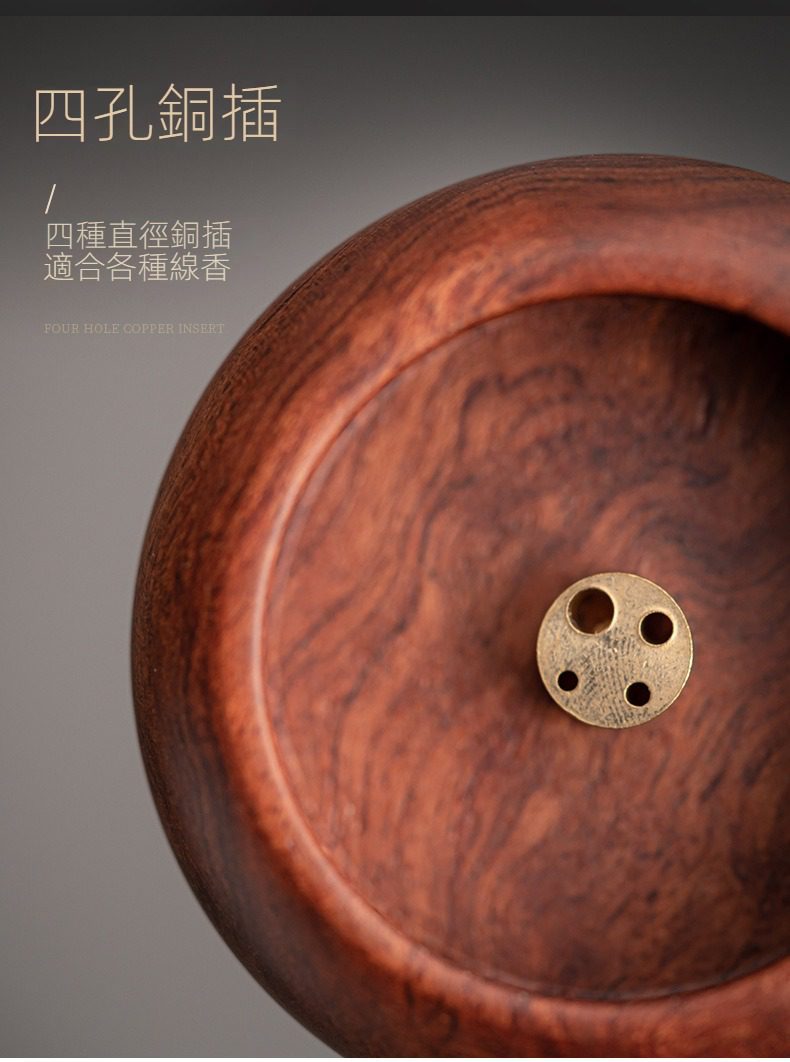 胡桃木香插，南山居精緻四孔銅插線香座，採用優質實木底座與金屬工藝，適合多種規格線香使用。