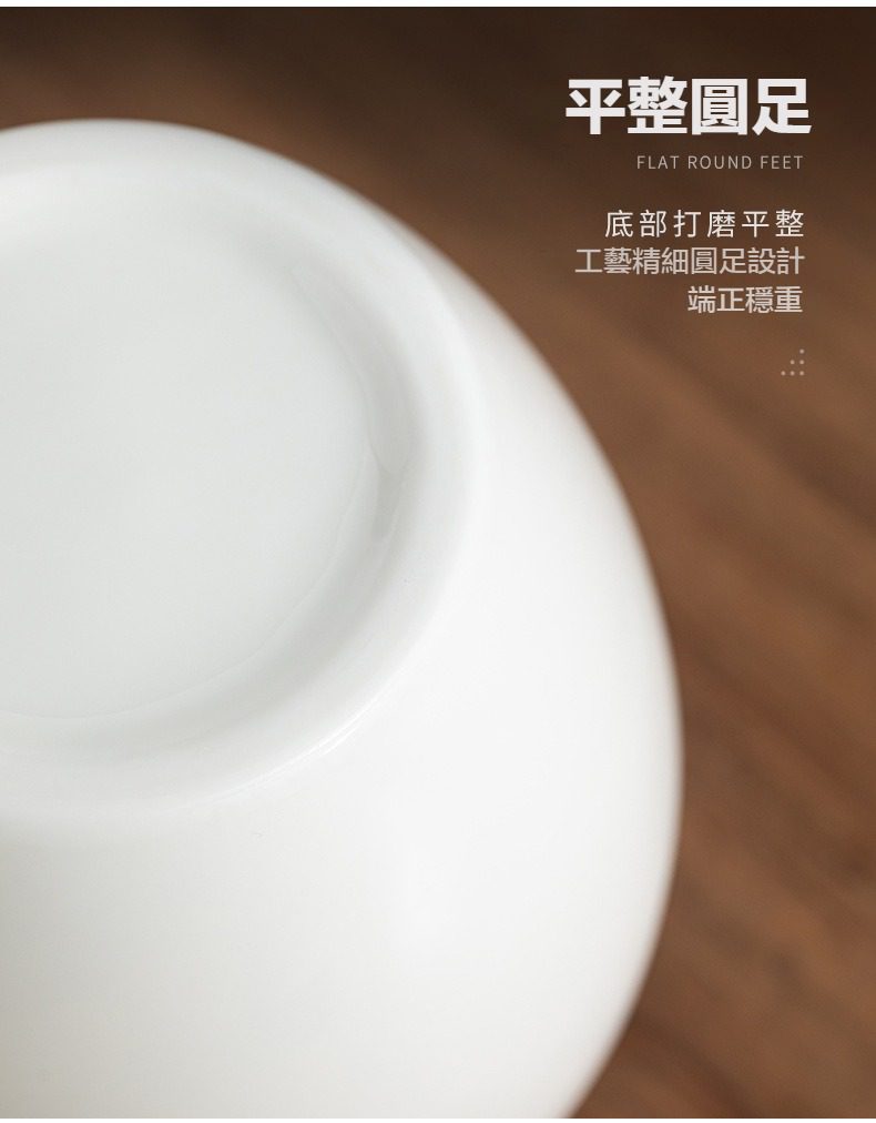白瓷雲融茶葉罐，南山居白瓷茶杯底部，平整圓足設計，圓潤穩重，展現精緻陶瓷工藝。