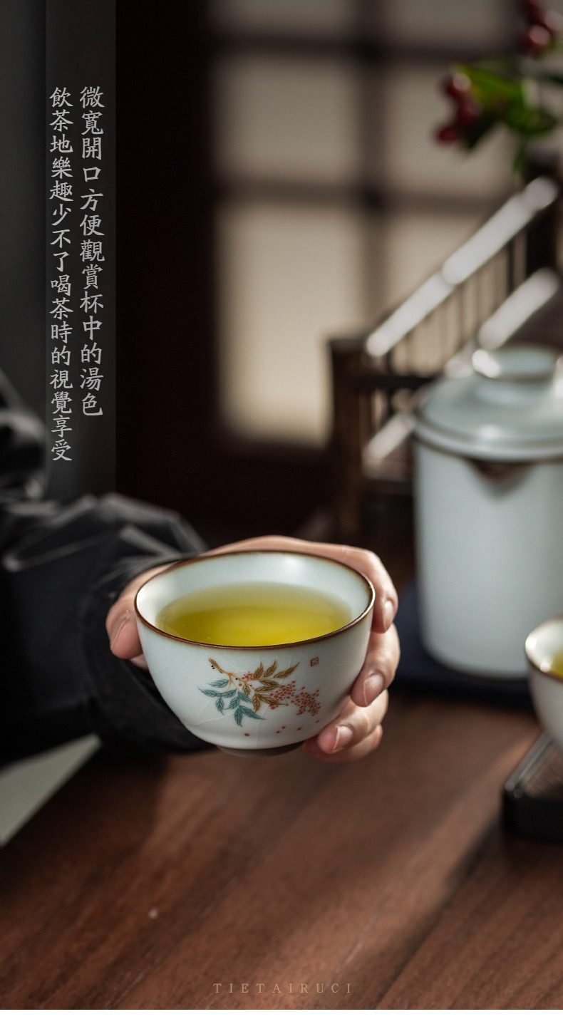 汝窯可申旅行快客杯，南山居手繪秋實茶杯，杯口寬闊利於觀湯色，精緻瓷質透出禪意美學，適合品茗與收藏。
