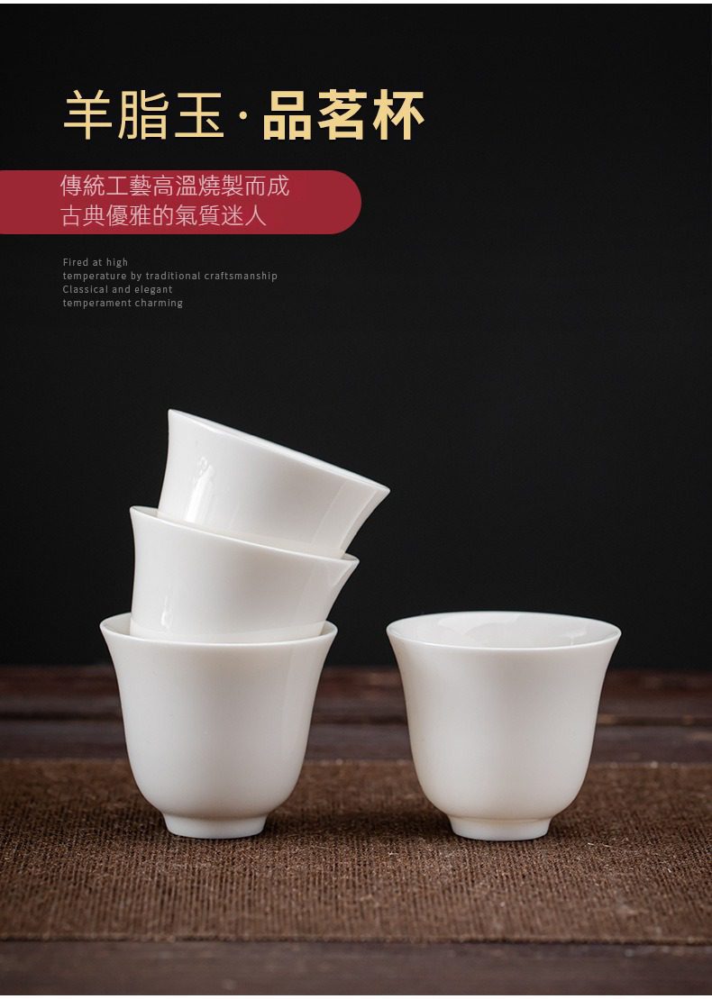 白瓷雲軒旅行茶具組，南山居羊脂玉白瓷品茗杯，質地溫潤如玉，杯身細膩圓潤，適合講究茶道品味的茶友使用。