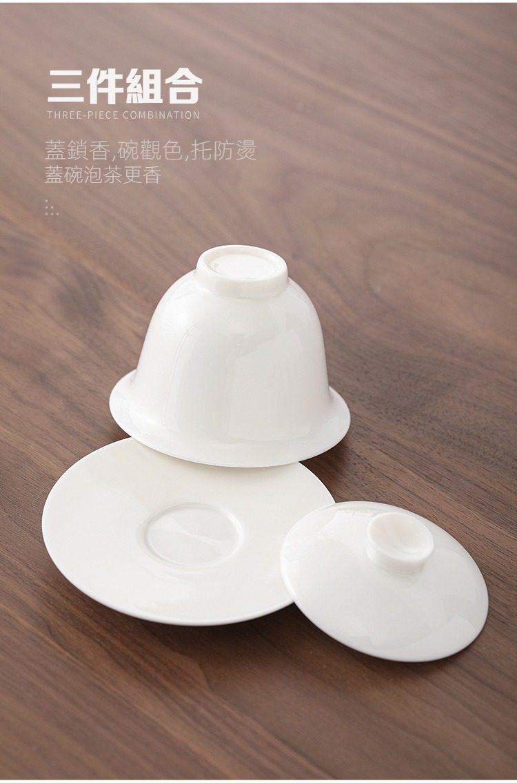 白瓷羊脂玉雲悅功夫茶具組，南山居白瓷三件式蓋碗，簡約設計搭配圓潤杯托，呈現溫潤潔淨的現代茶道美學。
