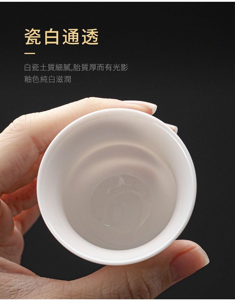白瓷雲軒旅行茶具組，南山居白瓷茶杯，胎質細膩潔白，杯壁通透盈潤，展現極致工藝美學與雅緻茶文化。