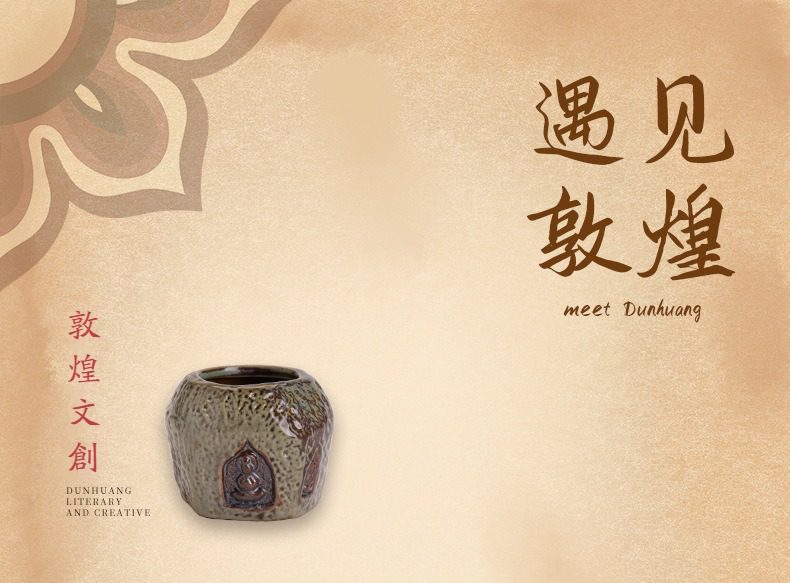 敦煌印象圓隱蓋置，南山居敦煌系列粗陶茶杯，杯身雕刻佛像浮雕，釉色古樸自然，充滿禪意人文氣息。