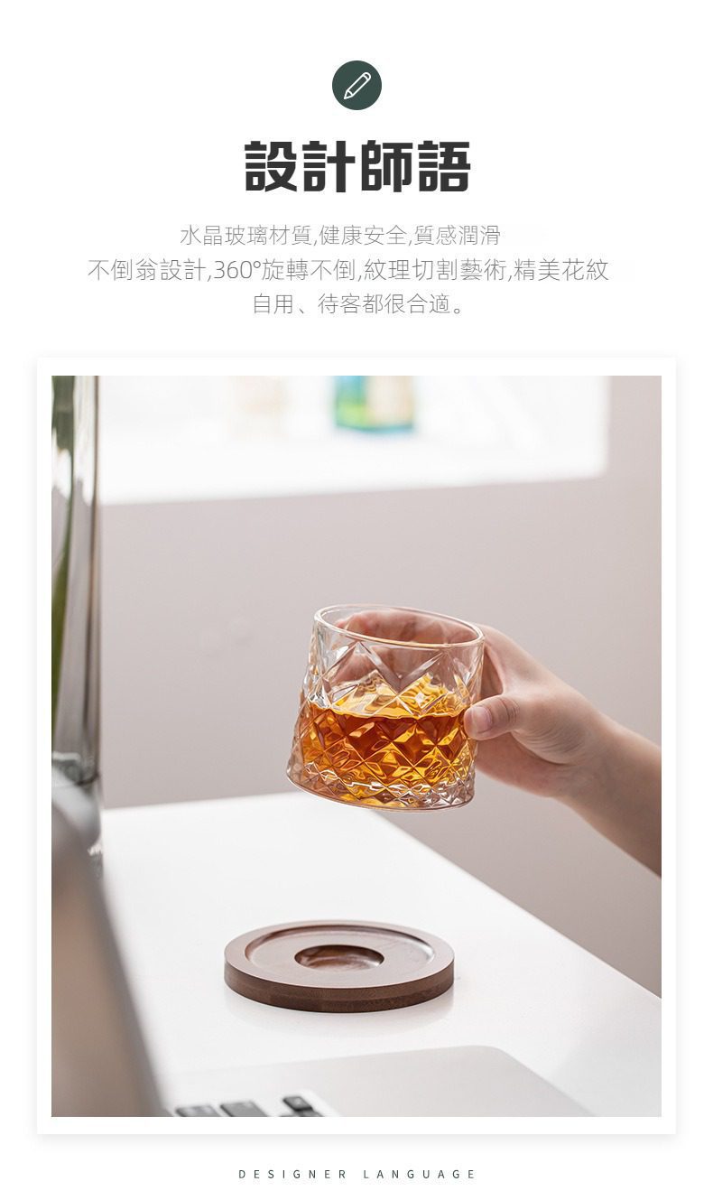 日式玻璃水杯，南山居設計款水晶玻璃不倒翁茶杯，具菱格紋理切割藝術，握感舒適，展現功夫茶具的現代美學。