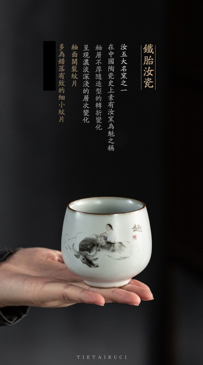 汝瓷可靜品茗杯，南山居鐵胎汝瓷茶杯，手工繪製牧童騎牛圖，釉面呈現經典開片紋理，質感溫潤細膩。