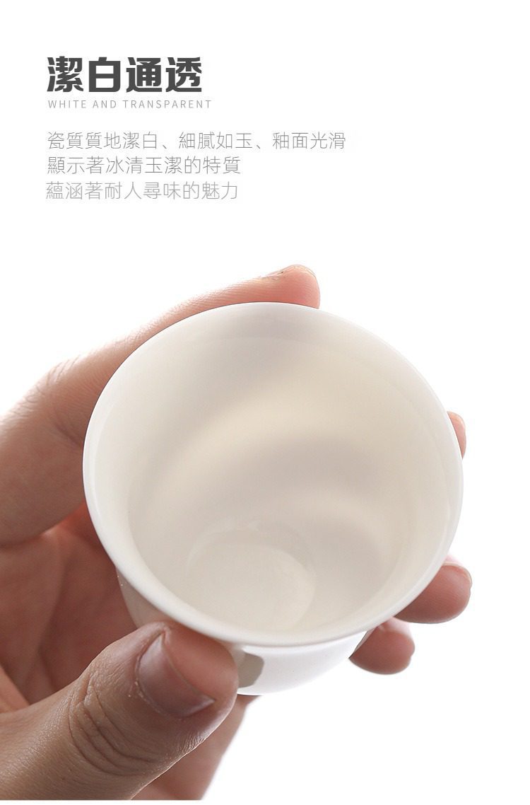白瓷羊脂玉雲悅功夫茶具組，南山居白瓷品茗杯，瓷質潔白細膩如玉，釉面光潤透亮，展現極致的簡約禪意美學。