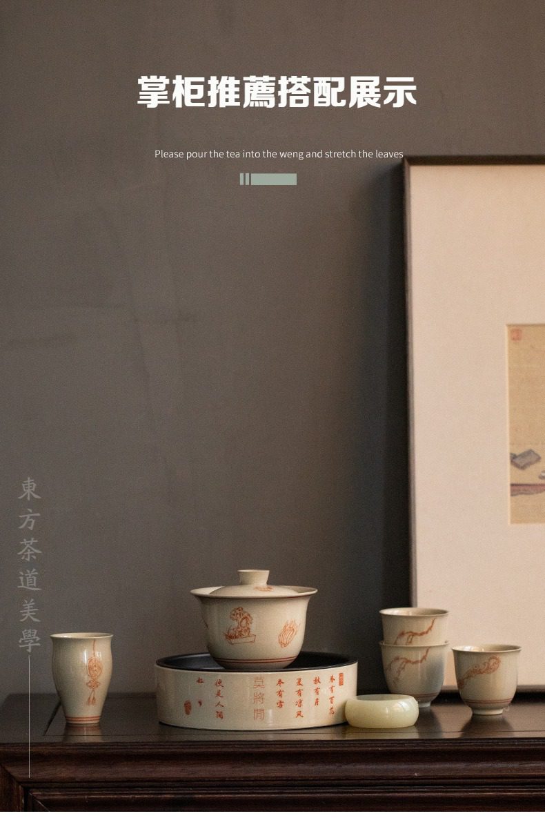 三味茶品歡喜品茗杯，南山居禪意手繪蓋碗茶具組，瓷質細膩釉色溫潤，搭配同系列茶杯與書畫茶盤，展現東方雅緻生活美學。