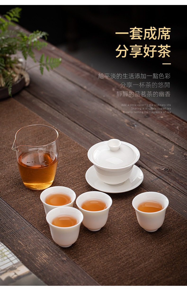 白瓷雲軒旅行茶具組，南山居白瓷蓋碗茶具組，包含通透白瓷蓋碗、玻璃茶海與品茗杯，簡約禪意風格，適合居家品茶使用。