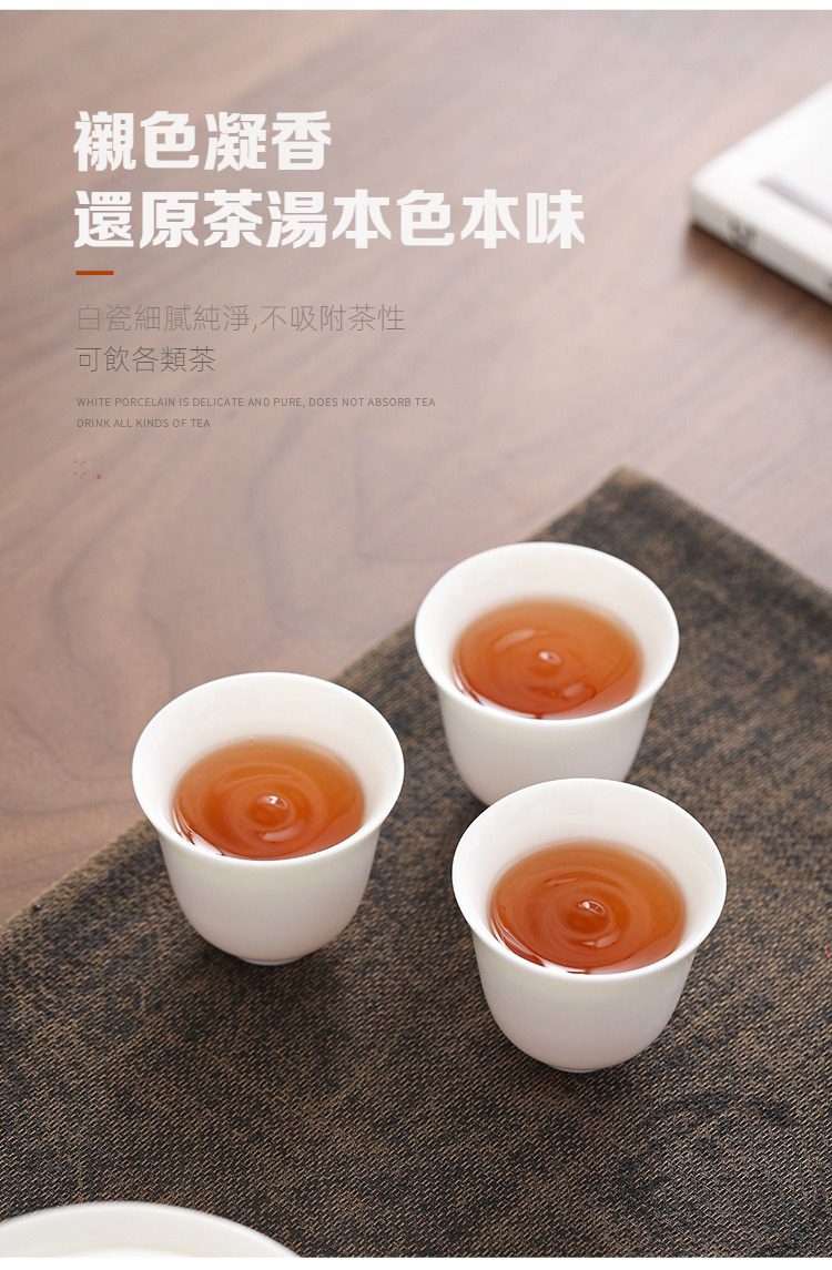 白瓷羊脂玉雲悅功夫茶具組，南山居精緻白瓷品茗杯，釉面細膩純淨，完美呈現茶湯原色，是品鑑各類好茶的優雅選擇。
