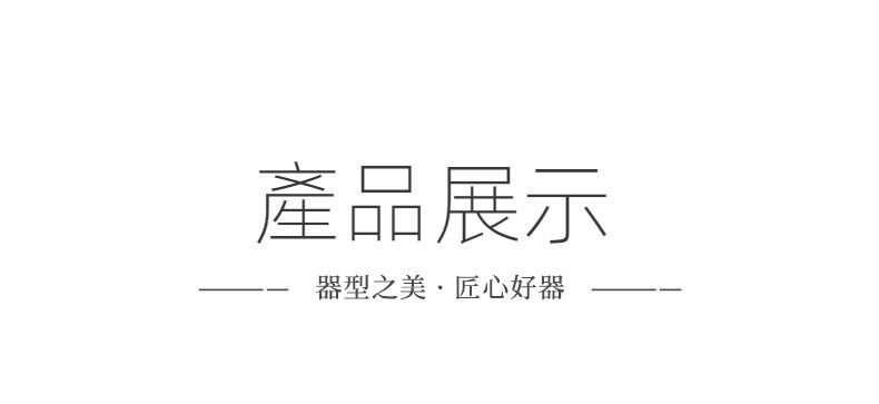 汝窯可福品茗杯，南山居品牌產品展示標題，呈現極簡禪意風格，引領專業茶具選購與茶文化鑑賞體驗。