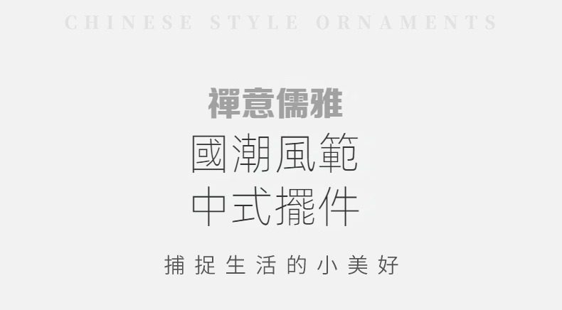白瓷貓咪掛件茶寵，南山居禪意中式擺件，簡約國潮風範設計，為茶席空間增添儒雅氣質與生活美學。
