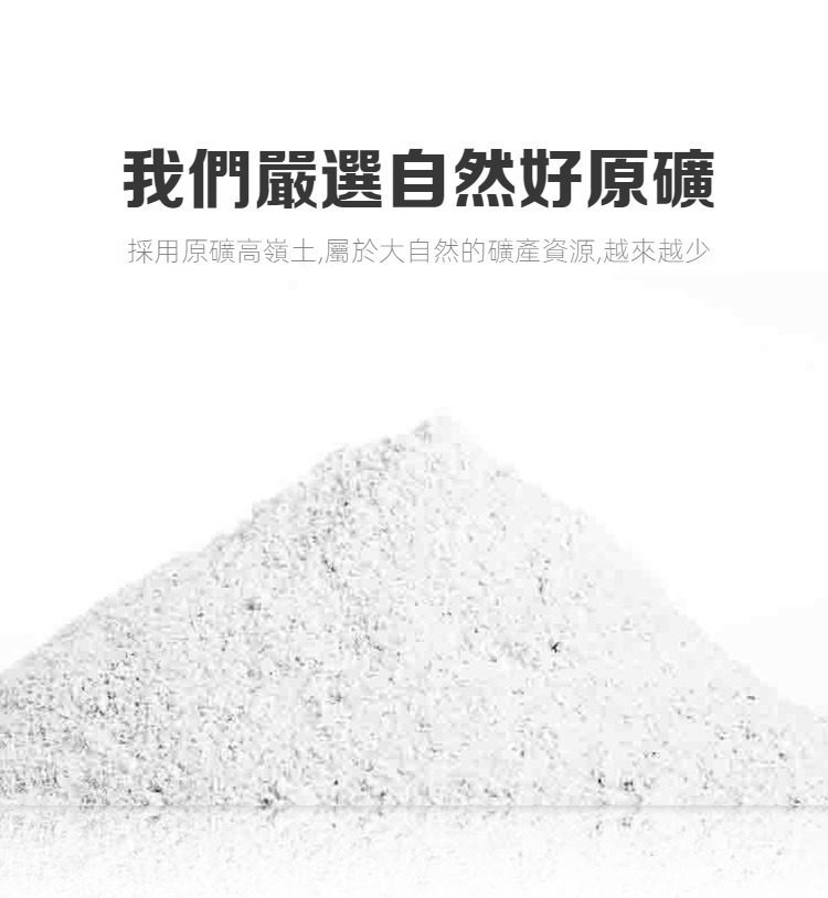 白瓷羊脂玉雲悅功夫茶具組，南山居嚴選天然原礦高嶺土，質地純淨細膩，為打造高品質茶具的珍貴自然礦產資源。
