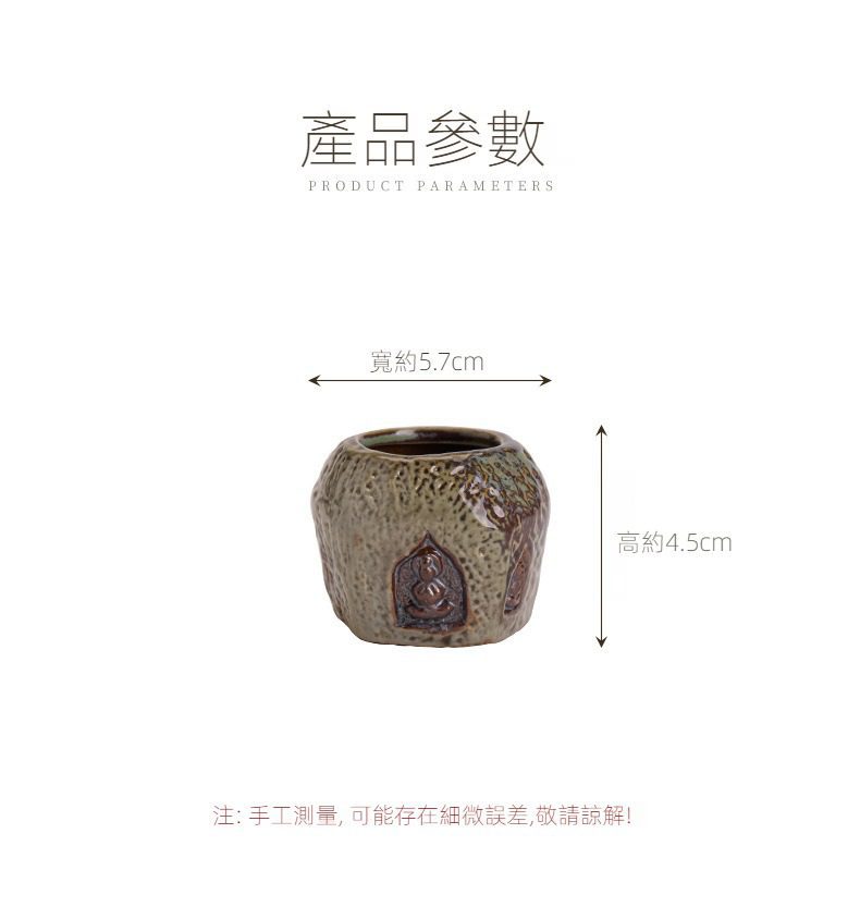 敦煌印象圓隱蓋置，南山居手工禪意佛像茶杯，粗陶質感古樸雅緻，寬5.7公分高4.5公分，展現東方茶具美學。