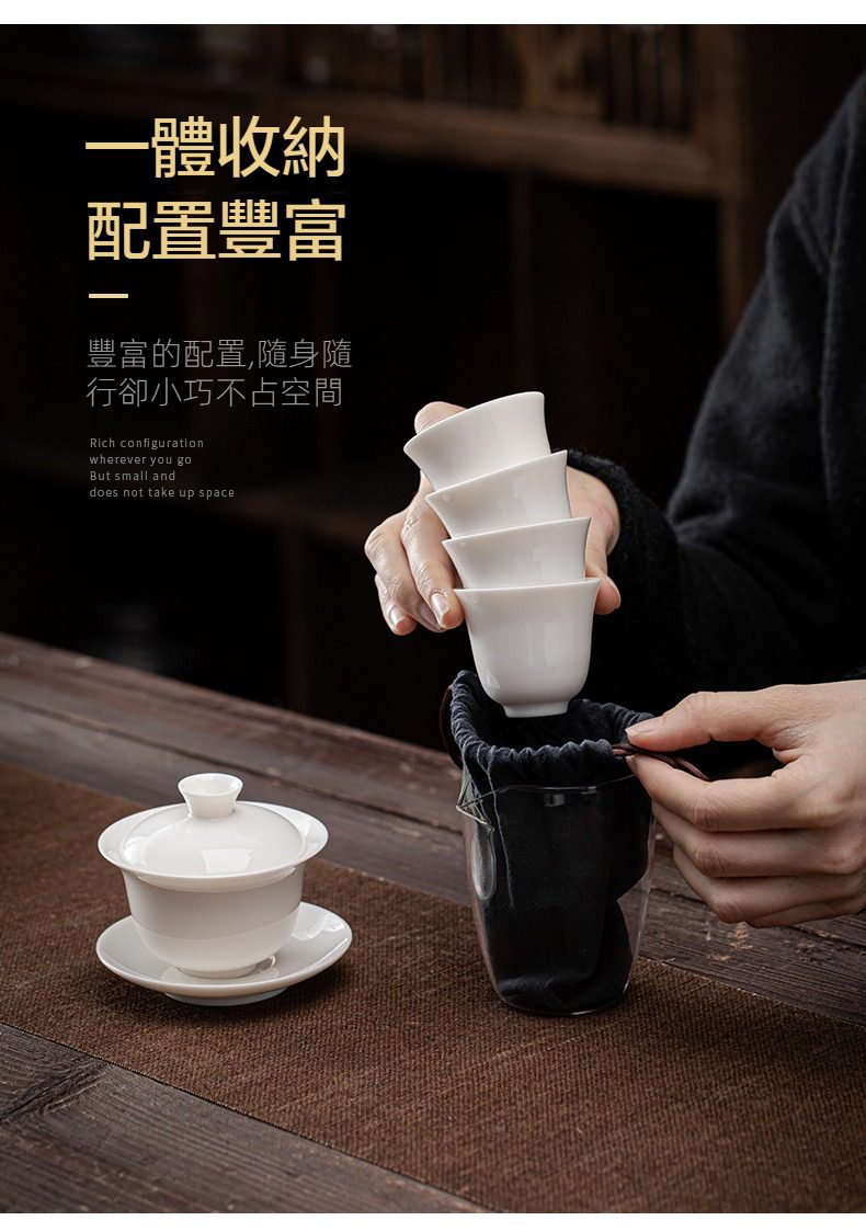 白瓷雲軒旅行茶具組，南山居便攜式白瓷茶具組，包含蓋碗與疊放式茶杯，專為旅行品茗設計，精緻小巧且收納方便。