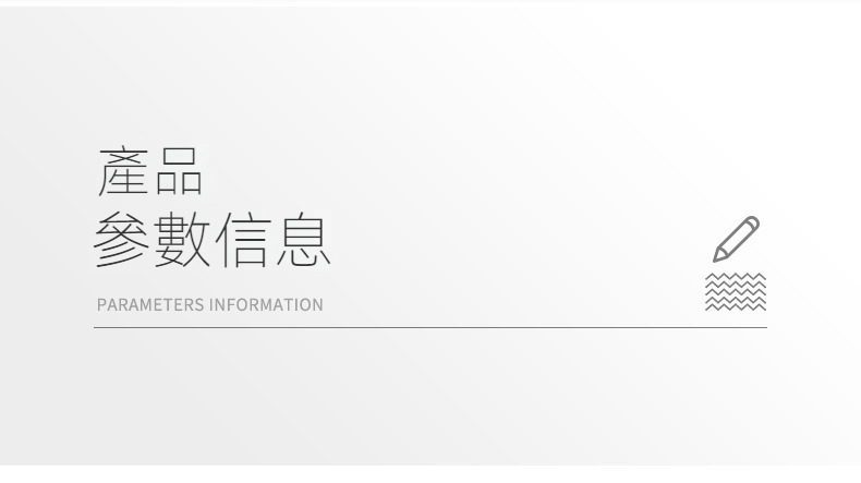 白瓷雲融茶葉罐，南山居茶具產品參數資訊圖示，簡潔展現專業茶具規格與詳細說明。