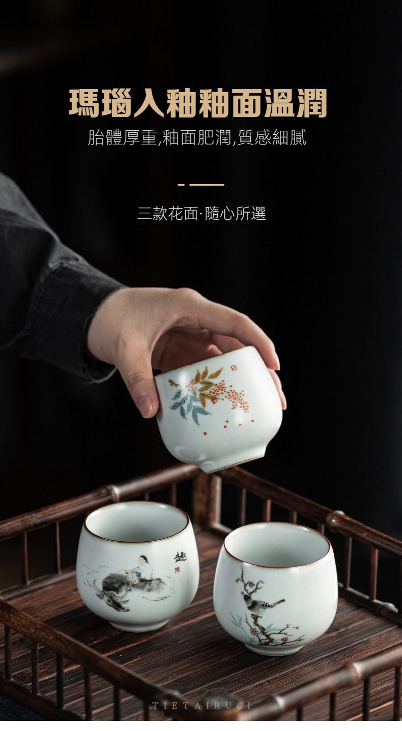 汝瓷可靜品茗杯，南山居瑪瑙入釉茶杯，胎體厚重圓潤，釉面溫潤細膩，手繪花鳥圖案展現雅致東方禪意。