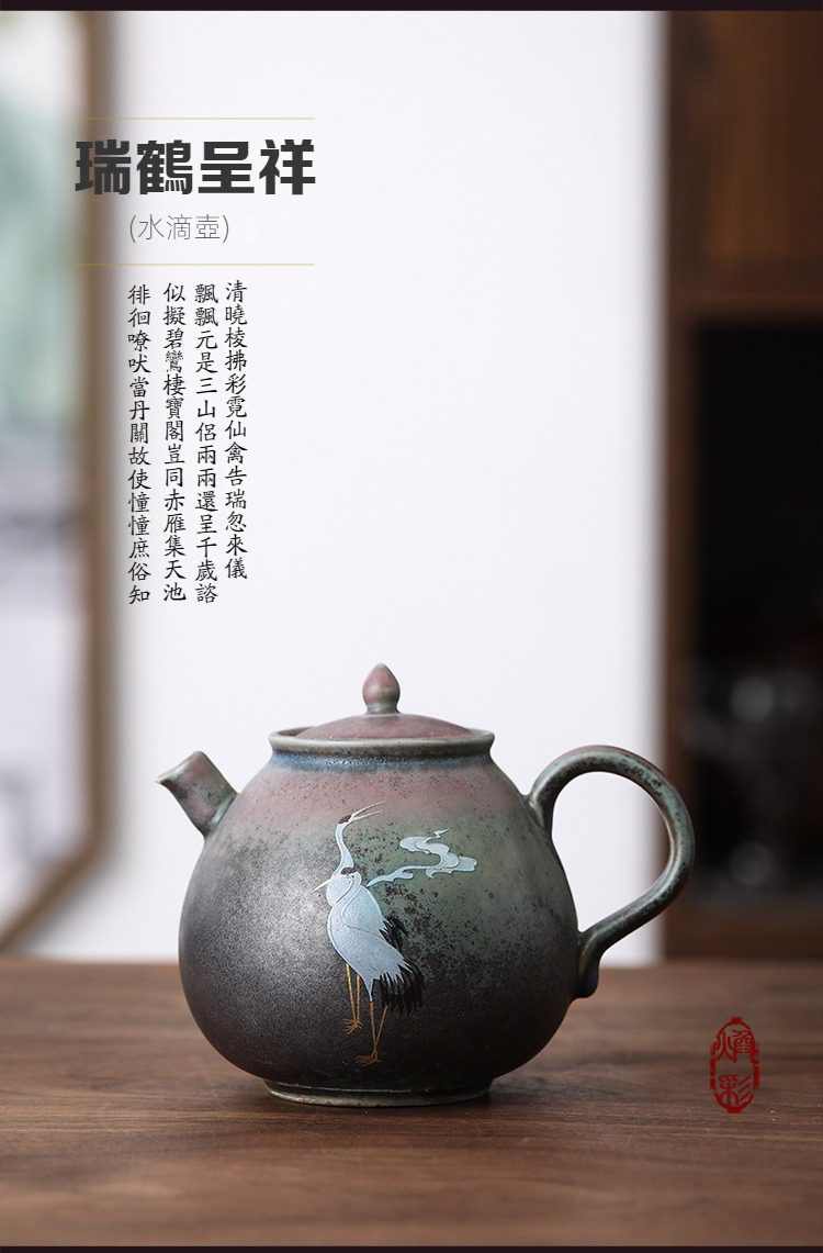 窯變煥彩瑞鶴呈祥水滴茶壺，南山居瑞鶴呈祥水滴壺，壺身釉色斑斕，細膩手繪仙鶴紋飾，盡顯東方古典茶道禪意。
