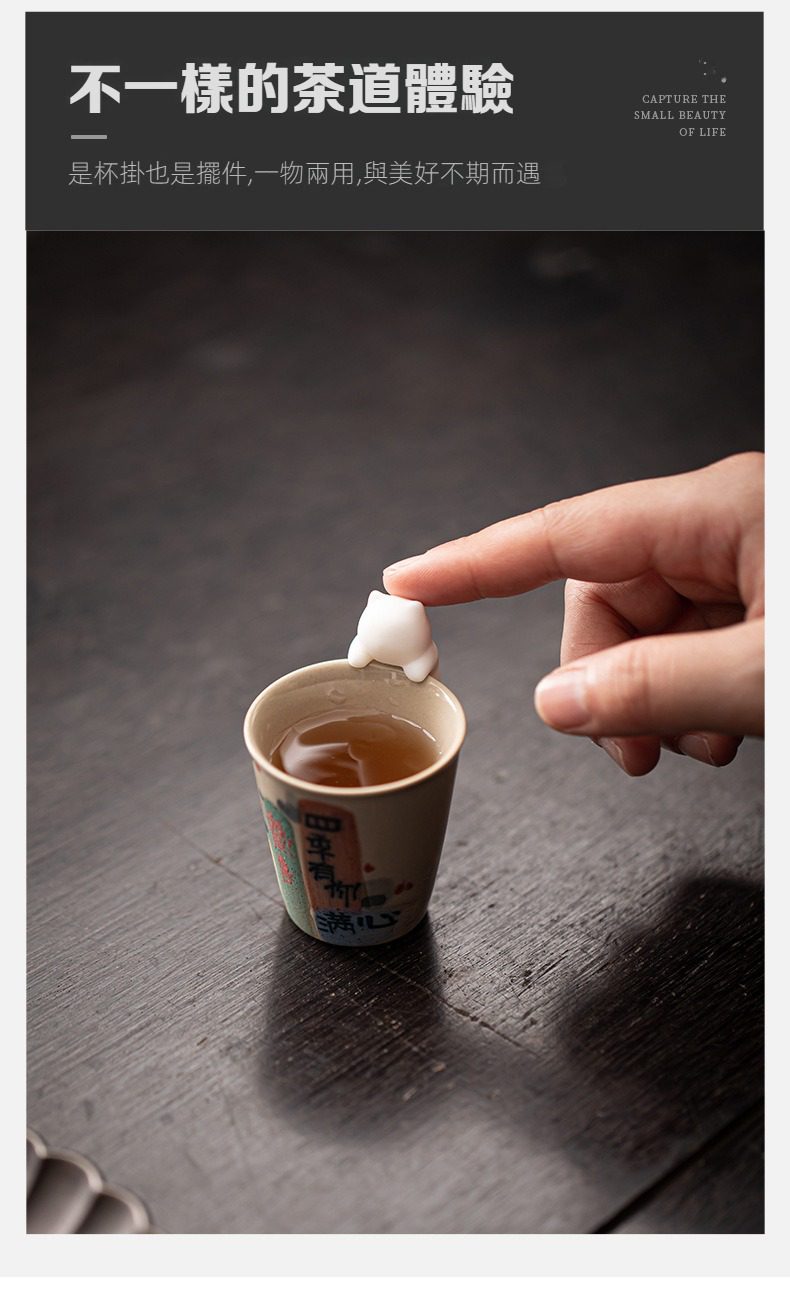 白瓷貓咪掛件茶寵，南山居創意茶杯掛飾，白色陶瓷小貓造型杯緣子，點綴手繪復古茶杯，增添品茗趣味。
