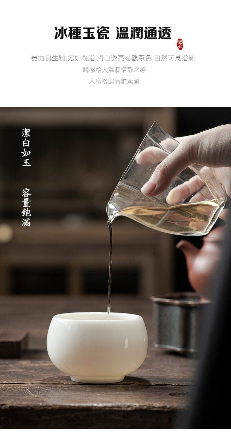 白瓷羊脂玉羅漢品茗杯，南山居冰種玉瓷茶杯，潔白如玉，搭配玻璃公道杯傾注茶湯，展現茶席清雅美學。