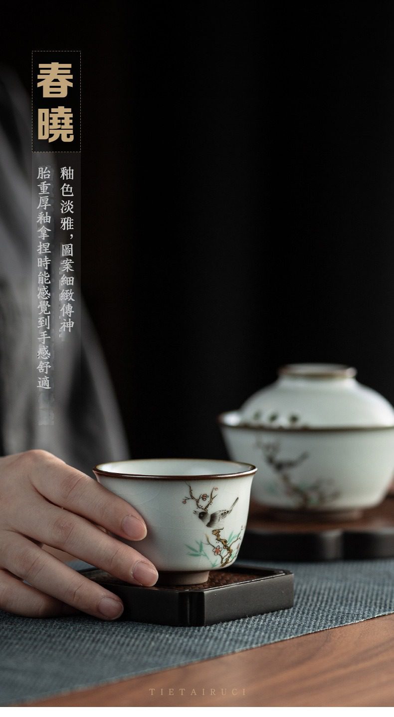 汝窯可福品茗杯，南山居春曉系列手繪花鳥蓋碗茶杯組，瓷質溫潤細膩，手工描繪栩栩如生，展現東方雅緻品茗美學。