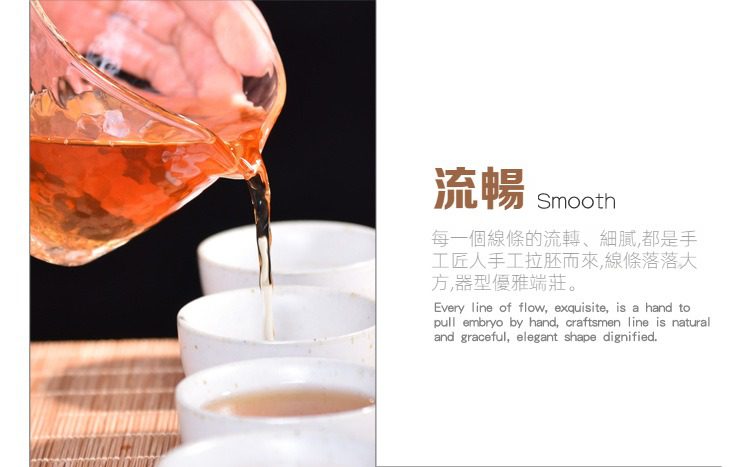 玻璃錘目紋公道杯，南山居玻璃公道杯將琥珀茶湯流暢注入簡約白瓷茶杯，展現優雅茶道美學。