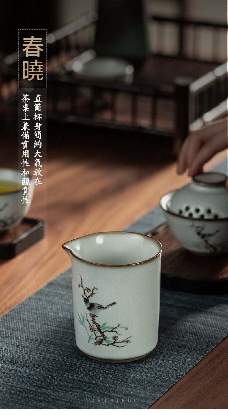 汝瓷可申公道杯，南山居「春曉」系列手繪花鳥直筒茶杯，開片工藝展現雅緻禪意，適用於居家品茗與茶道藝術收藏。
