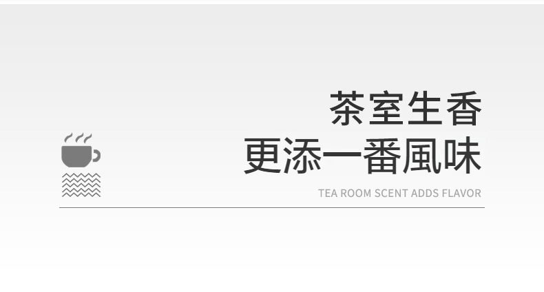 白瓷雲融茶葉罐，南山居茶室生香圖示，熱茶杯與瀰漫香氣，象徵茶道文化帶來的優雅氛圍與品茗風味。