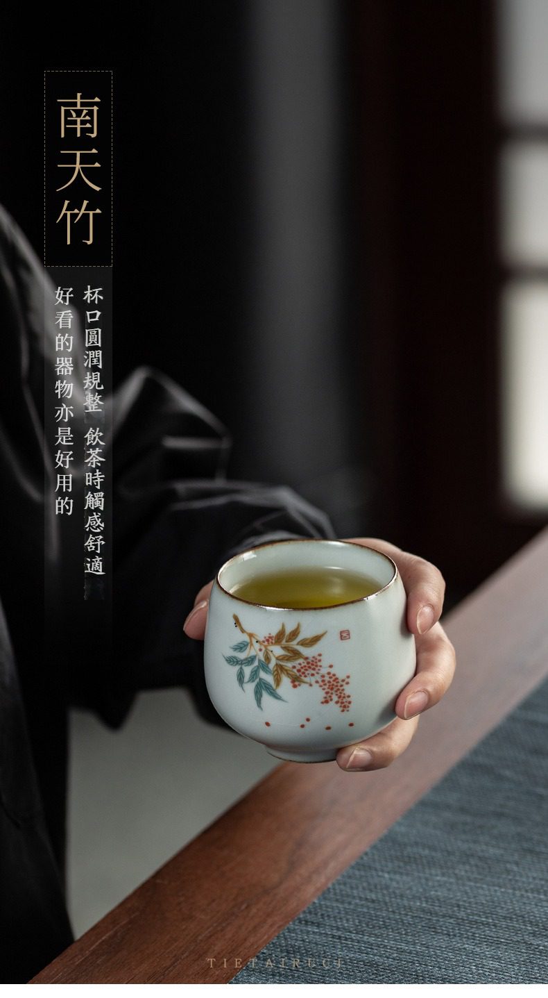 汝瓷可靜品茗杯，南山居南天竹手繪茶杯，瓷質細膩溫潤，杯身繪有清雅南天竹紋飾，杯口圓潤舒適，適合品茗使用。