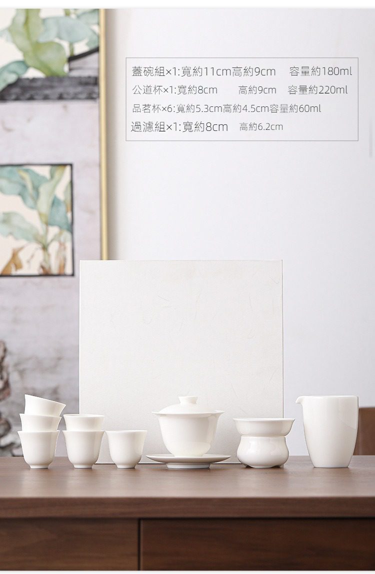 白瓷羊脂玉雲悅功夫茶具組，南山居純白簡約茶具套組，包含蓋碗、公道杯、濾網與品茗杯，溫潤瓷質展現極簡禪意美學。