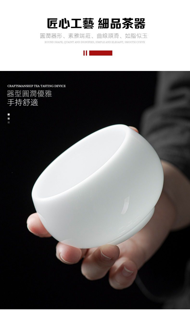 白瓷羊脂玉羅漢品茗杯，南山居白瓷品茗杯，器型圓潤流暢，潔白如玉，手感溫潤舒適，展現茶道美學。