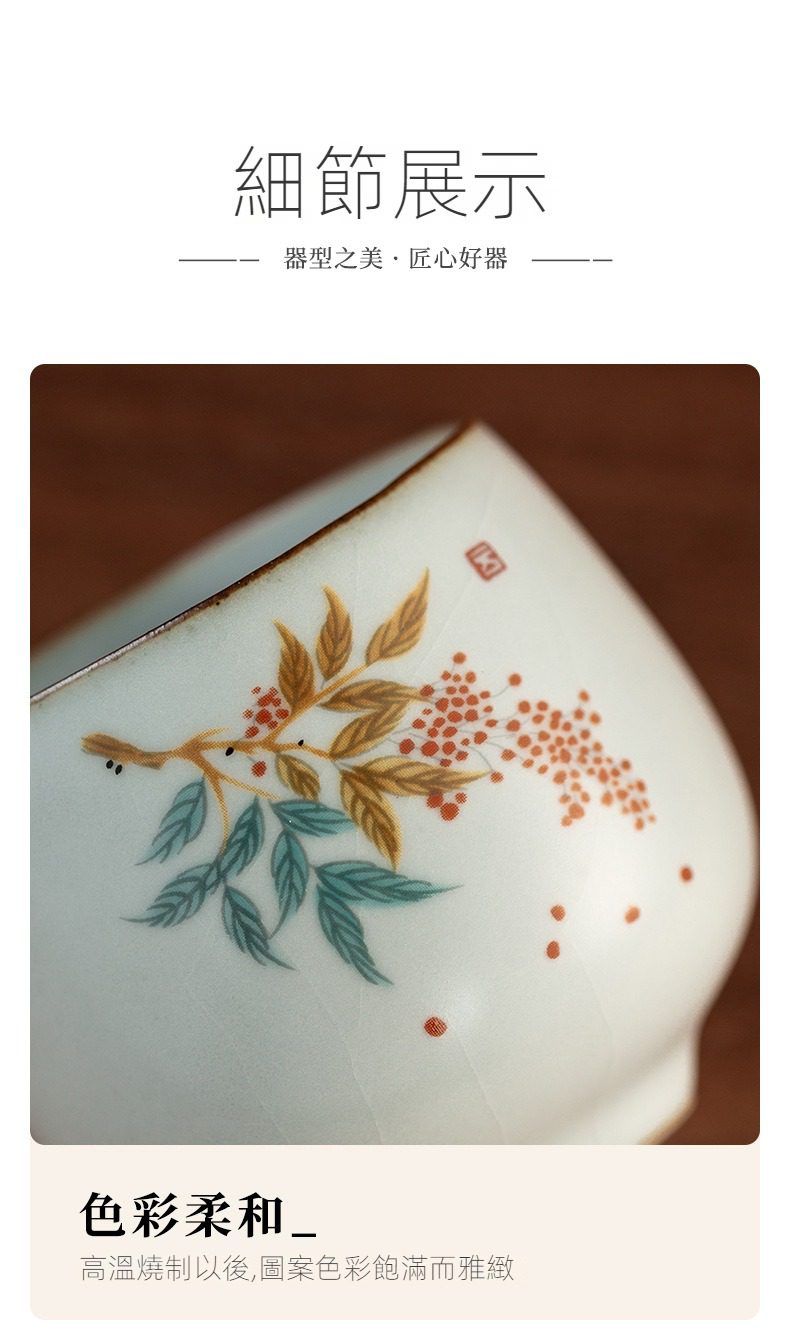 汝瓷可靜品茗杯，南山居手繪花草紋茶杯，胎釉溫潤如玉，描金質感細膩，展現典雅茶道美學。