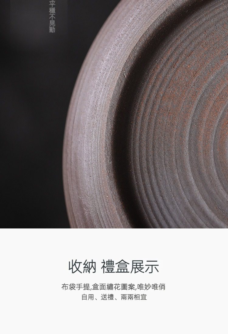 古早燒湖石茶葉罐，南山居手工紫砂陶土圓形茶盤，表面呈現自然質樸的同心圓紋理，色澤深邃穩重。