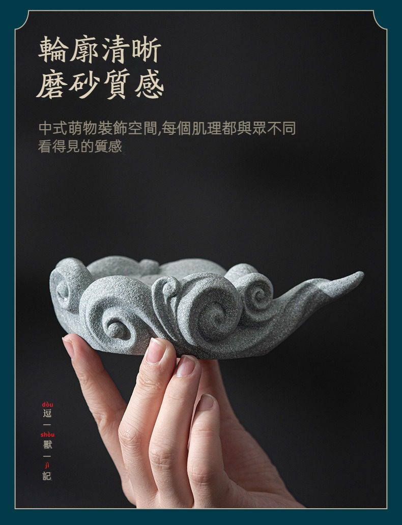 青砂石龍馬精神茶寵擺件，南山居中式祥雲磨砂石茶寵，灰白色澤與清晰流暢的雲朵輪廓，觸感細膩，為茶席增添禪意美學。