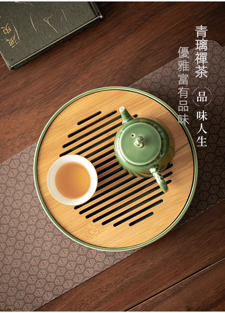 青璃釉圓然乾泡茶盤，南山居青釉茶壺與圓形竹茶盤，搭配盛有金黃茶湯的白瓷茶杯，盡顯優雅禪意。