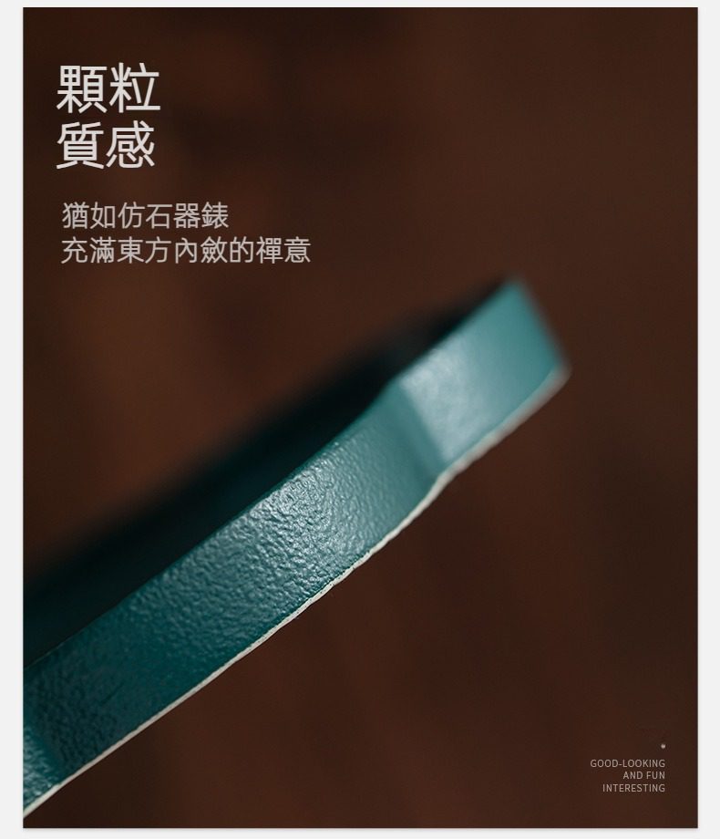 黑陶花邊乾泡茶盤，南山居仿石器顆粒質感茶盤，呈現深邃湖水綠色澤，表面粗獷而細膩，充滿東方禪意美學。