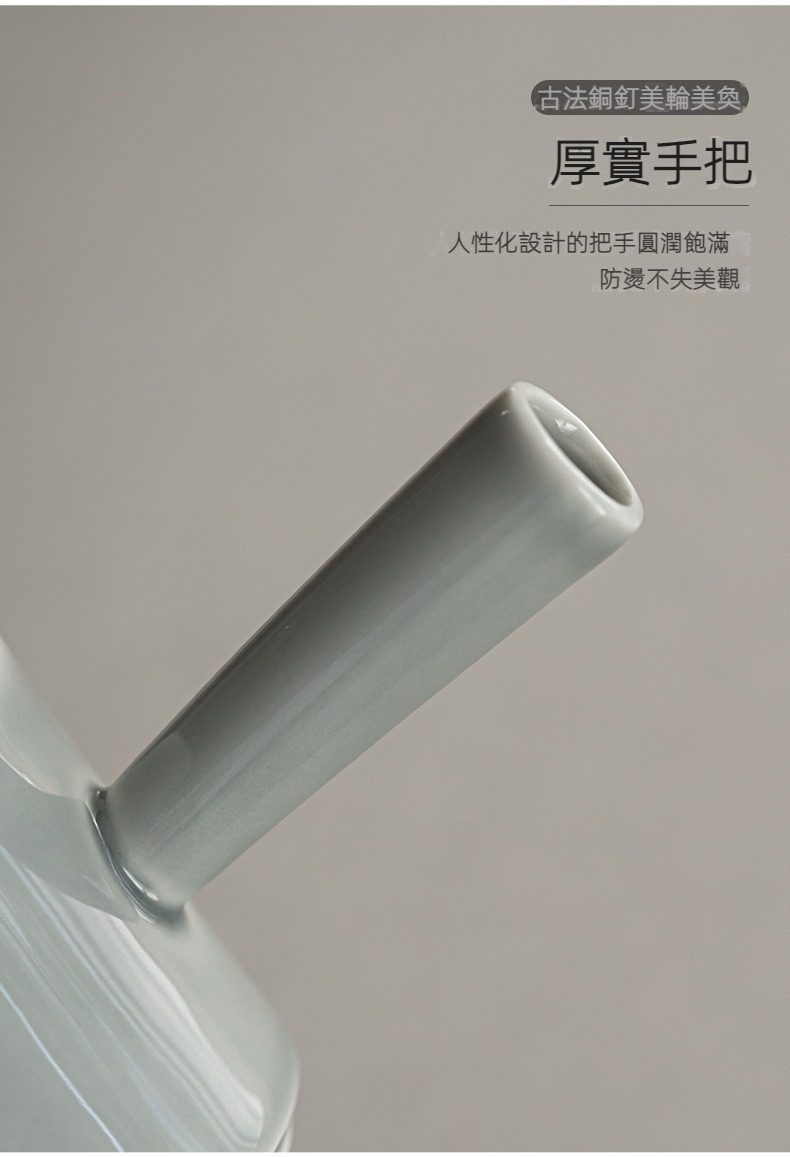 冰灰釉無由側把壺，南山居優雅陶瓷茶具手把，色澤溫潤，厚實圓潤的人性化設計兼具防燙與美感。