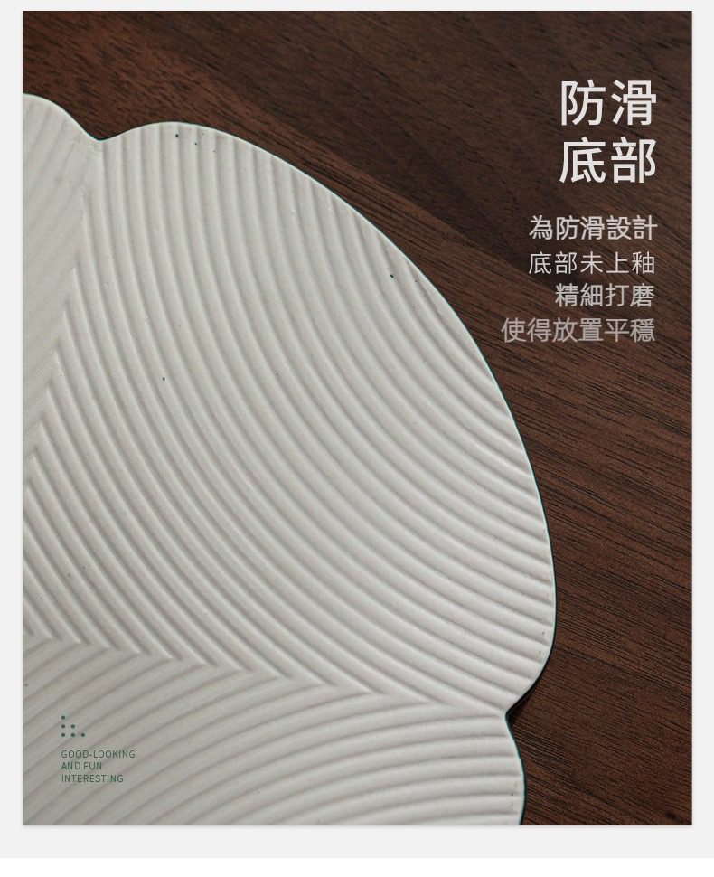 黑陶花邊乾泡茶盤，南山居葉形陶瓷茶墊底部，防滑設計與波浪紋理，確保茶具放置穩固。