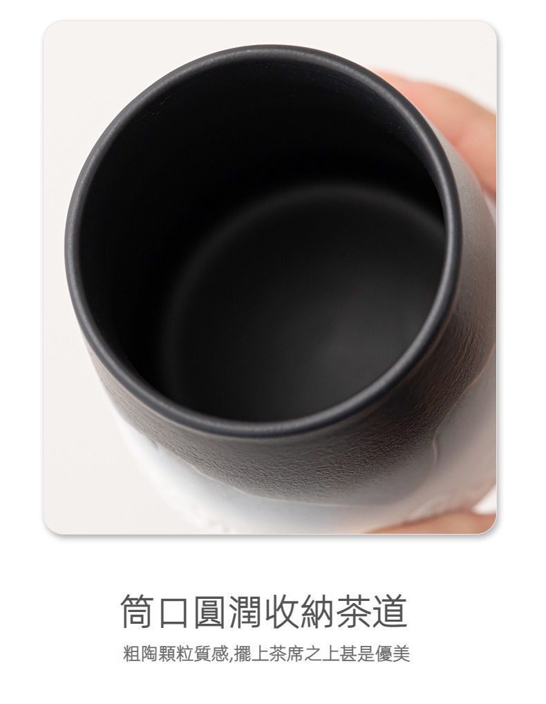 山海觀茶道六君子，南山居粗陶茶杯口特寫，呈現圓潤簡口與啞光黑內壁，外壁具顆粒質感，盡顯手作禪意茶具的樸實美學。