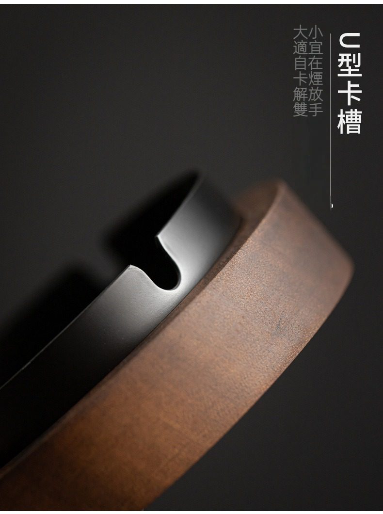 胡桃木煙灰缸，南山居簡約U型卡槽茶具配件，木質底座搭配啞光黑金屬，設計精巧，線條流暢，展現現代茶道美學。