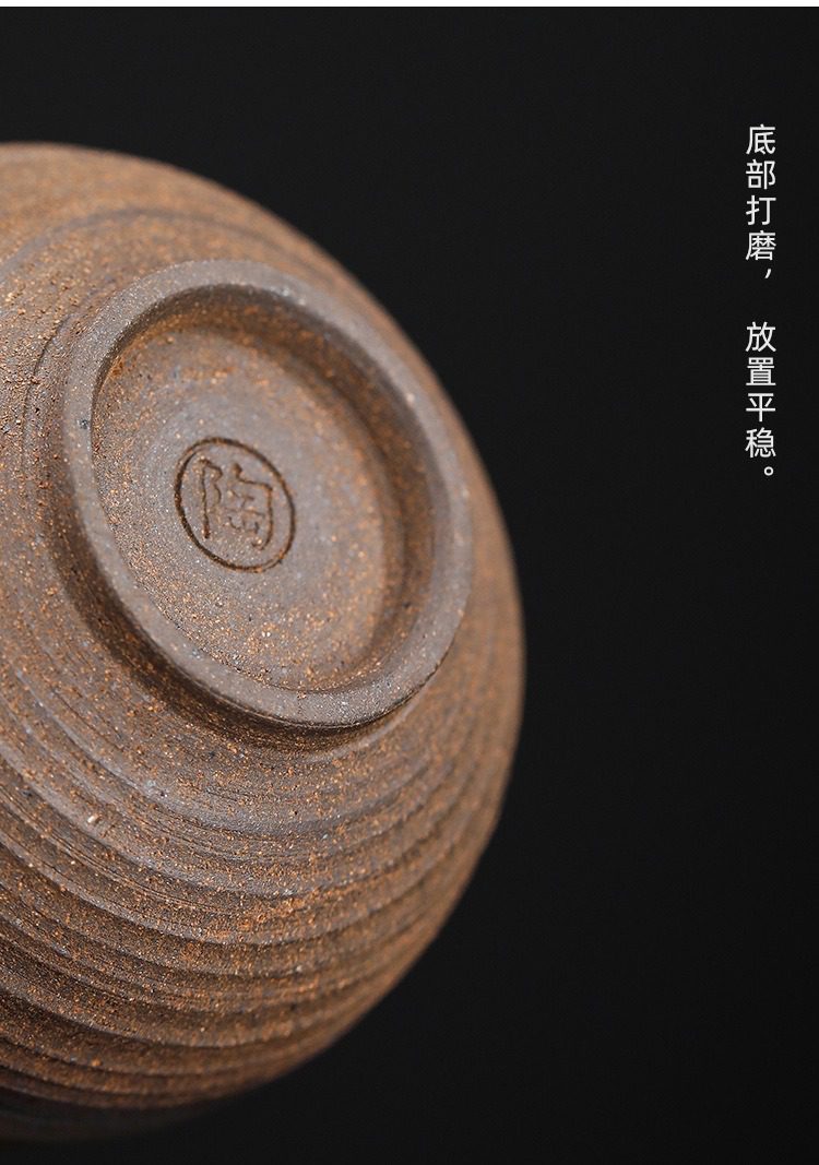 古早燒品茗杯，南山居手工粗陶茶碗底部特寫，泥胎呈現樸拙紅褐色澤，底部平整打磨並刻有「陶」字印記，確保放置穩固。