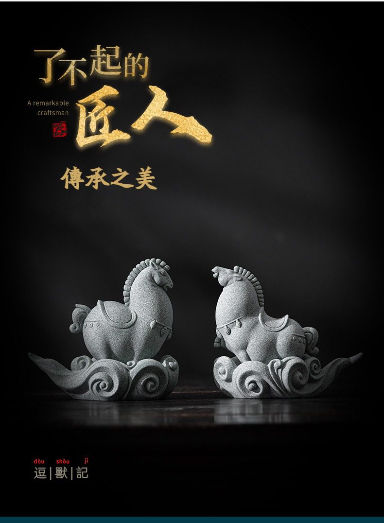 青砂石龍馬精神茶寵擺件，南山居手工陶瓷瑞獸茶寵，兩匹灰石色駿馬栩栩如生，端坐祥雲之上，展現匠心傳承之美。