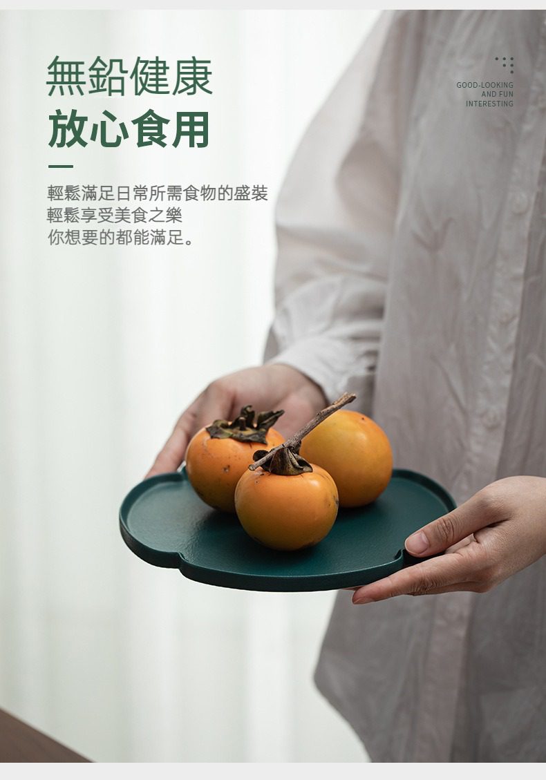 黑陶花邊乾泡茶盤，南山居墨綠色雲朵造型陶瓷茶點盤，盤中盛放三顆新鮮柿子，展現雅致生活美學與健康理念。