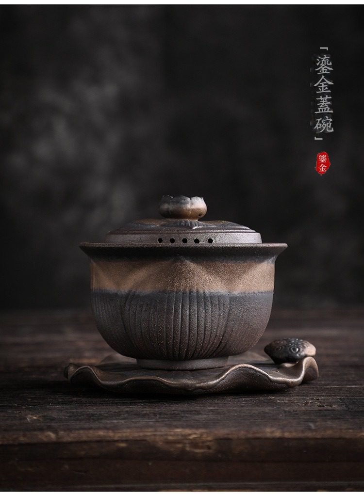 古早燒三才蓋碗，南山居手工粗陶鎏金蓋碗茶具，器身蓮瓣紋與流金釉色交織，配以禪意蓮葉茶承。