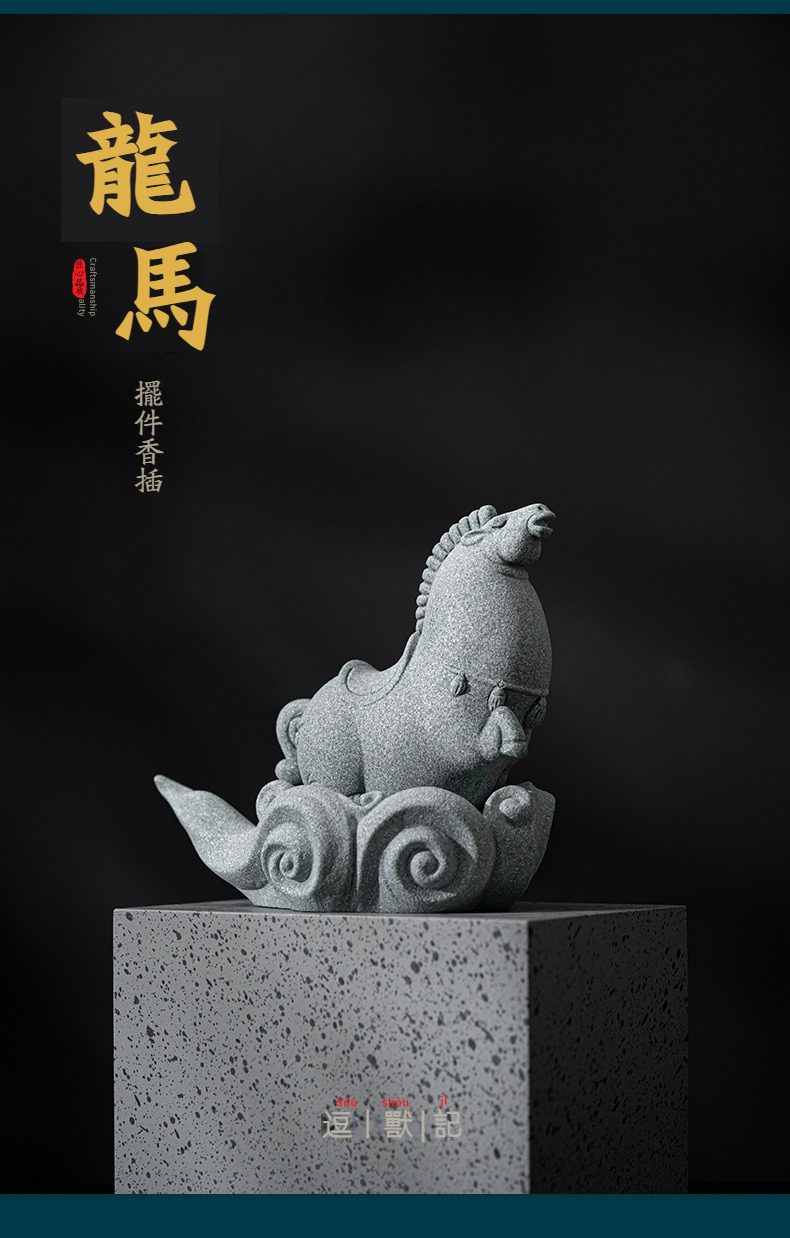 青砂石龍馬精神茶寵擺件，南山居龍馬擺件香插，石材雕刻，呈祥雲之上騰飛狀，灰樸素雅，茶席禪意擺件。