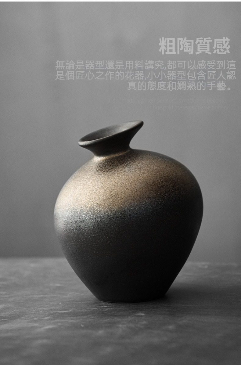 影白秋夢酒口花瓶，南山居手工粗陶禪意花器，器身圓潤飽滿，表面古樸銅銹質感，為茶席增添雅緻。