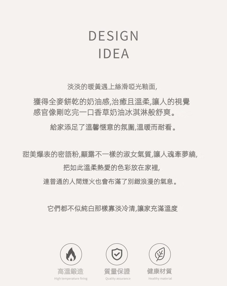 奶油風木月旅行茶具組，南山居啞光暖黃蓋碗，手工陶瓷茶具，質地溫潤如玉，釉面絲滑細膩，適合沖泡各式好茶。
