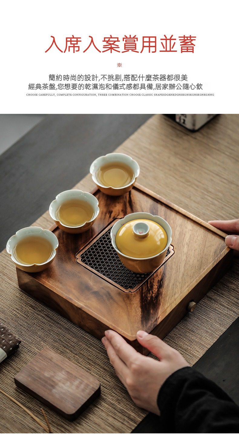 胡桃木炫樂乾泡茶盤，南山居禪意茶席，包含溫潤黃釉蓋碗、三只花瓣形茶杯及實木茶盤，展現高品質茶具的優雅與專業。