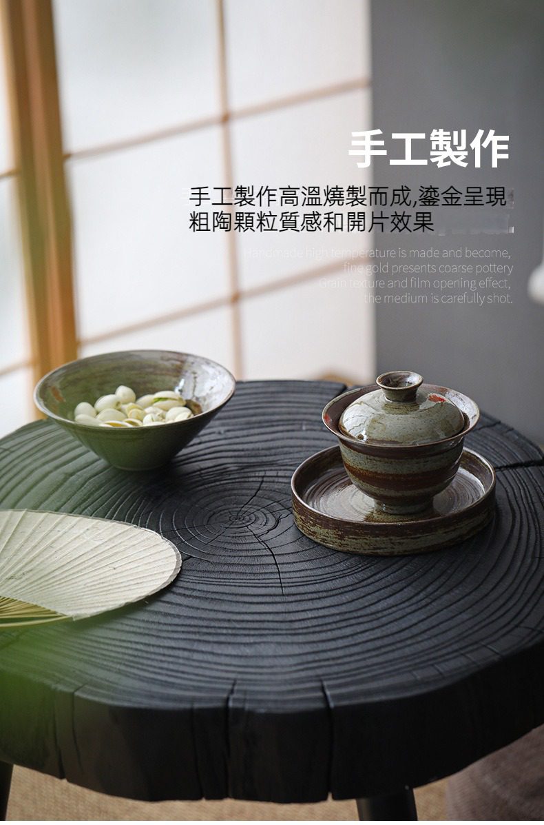 影白秋夢東籬蓋碗，南山居手工粗陶蓋碗套組，紋理樸拙粗獷並帶有低調鎏金細節，呈現高溫燒製的古樸禪意。