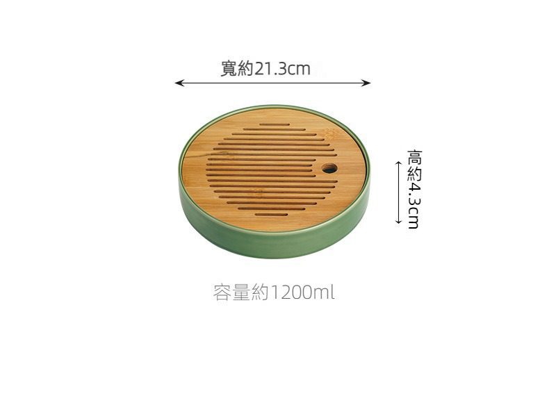 青璃釉圓然乾泡茶盤，南山居圓形儲水茶盤，翠綠陶瓷底座搭配竹製瀝水盤面，簡約優雅，適合茶席。