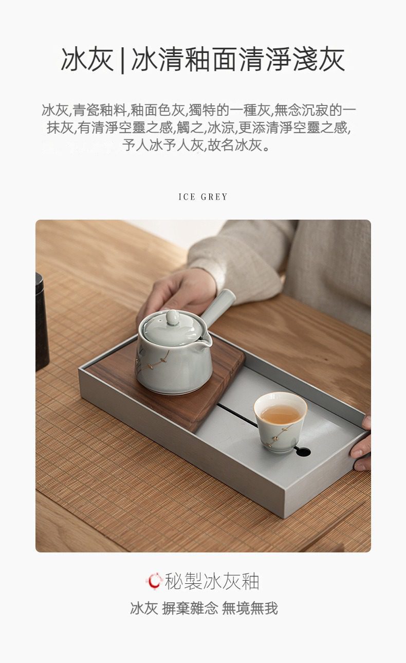 冰灰釉無由側把壺，南山居冰灰釉青瓷側把壺與茶杯，壺身圓潤流線，釉色清淺，具禪意美學。